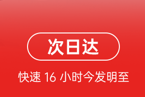 河东机场邮寄航空货运 航空货运