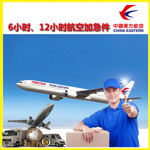 河东机场邮寄公司谈空运的四大作用是什么